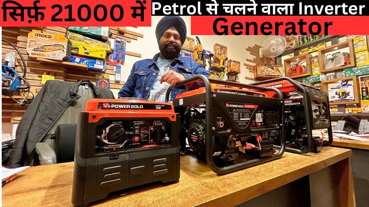 AC कूलर पंखा चलेगा एक जरनेटर से | 1Kva 2.5Kva 3kva 5Kva Generator | Protable Generator Price India