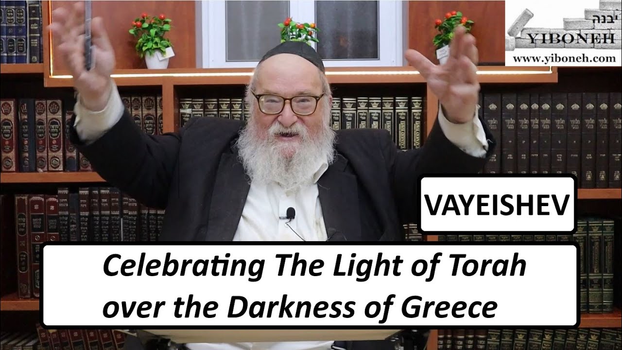 Rav Yitzchak Breitowitz: Celebrating The Light of Torah over the Darkness of Greece