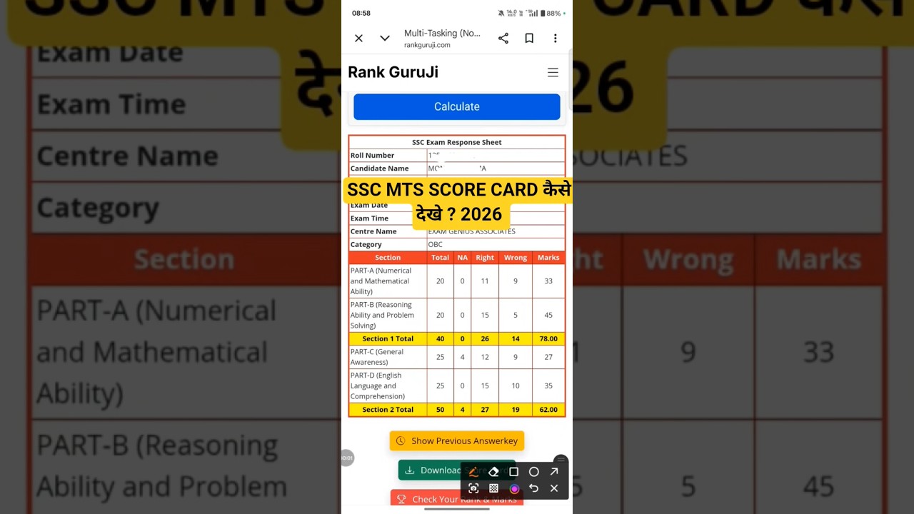 mts score card kaise dekhen 2026 !! ssc mts score card kaise check karen !! mts score card 2026