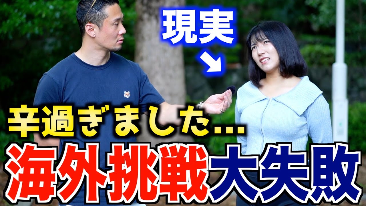 【知らなきゃヤバい】ワーホリ留学失敗者大集合！その理由を聞いてみたらリアル過ぎた