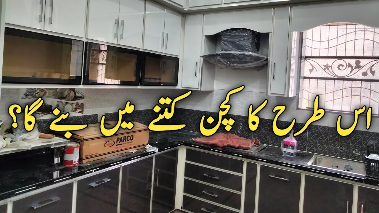 Kitchen Cabinets Cost in Pakistan 2026 | Complete Price Guide | Hood Sink UV Sheet