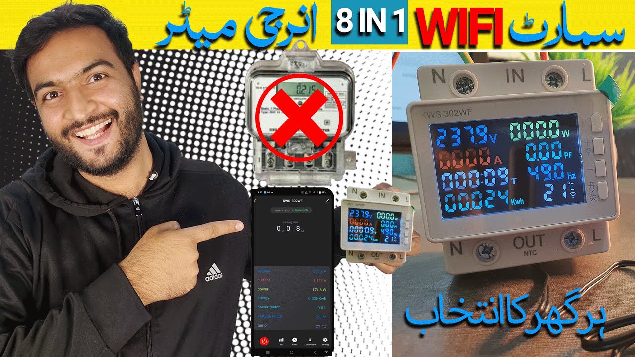 Top 8-in-1 Wifi Single Phase Energy Analyzer | Best Energy Meter in Pakistan [2023]- Complete Review