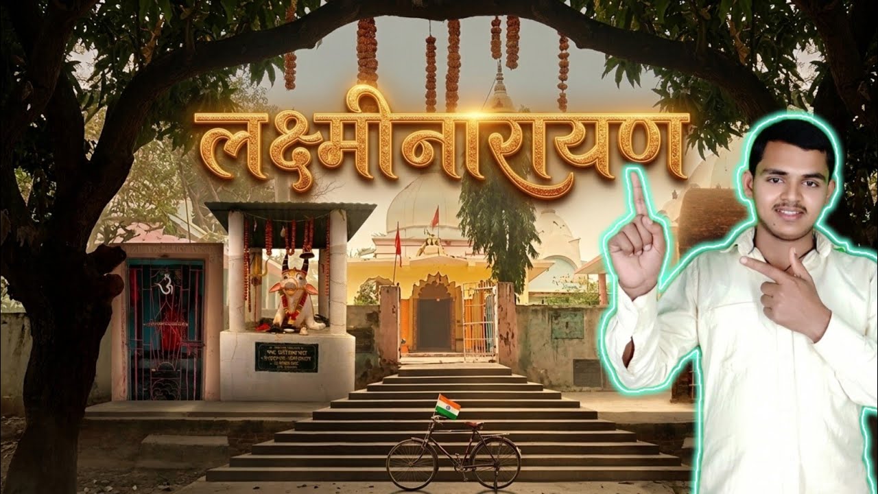 ||मंदिर ही मंदिर|| #baruar #mandir #baruarmandir #lakshminarayan #viral #trending #V9798 #Nondarhi 