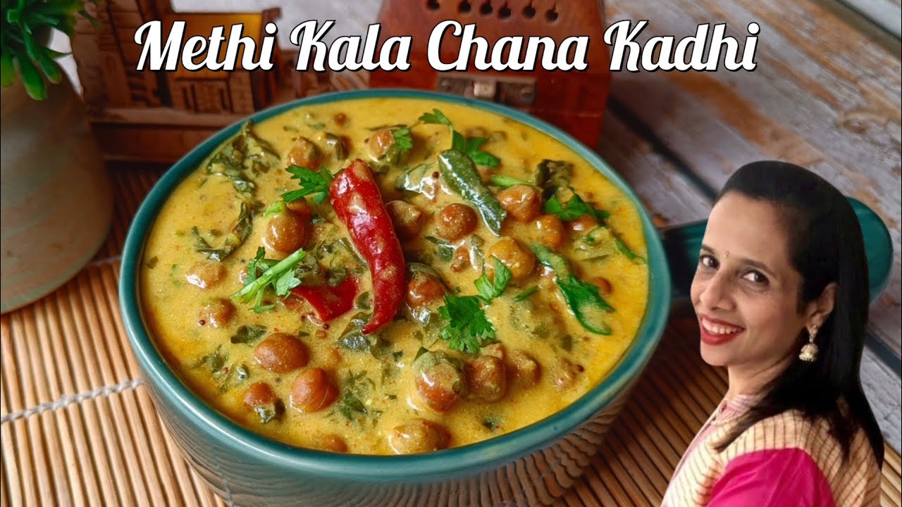 Methi Kala Chana Kadhi|No Onion No Garlic Recipe|मेथी काला चना कढ़ी|Dilse Foodie Re