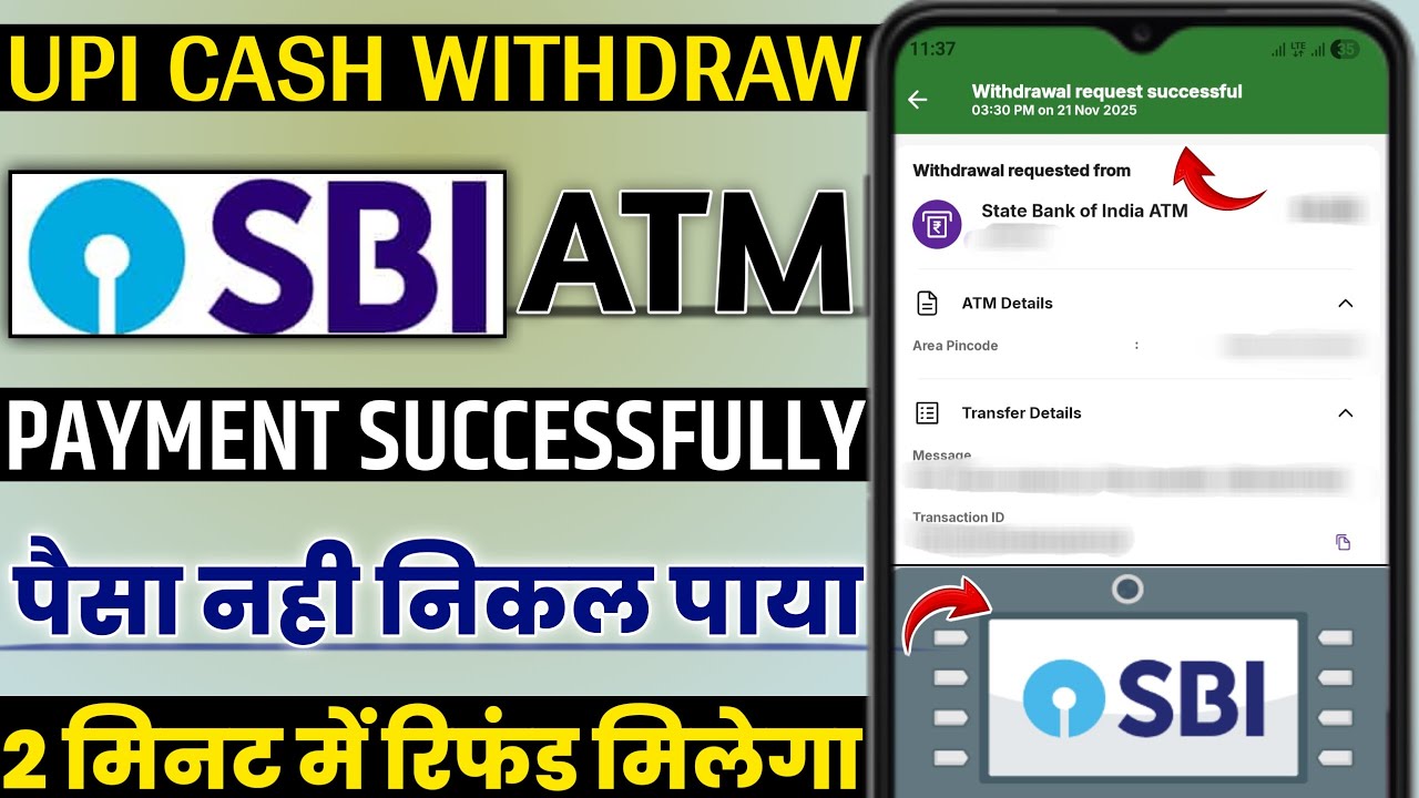 Upi withdrawal sbi atm machine payment successful but cash not received |sbi atm upi cash not receiv