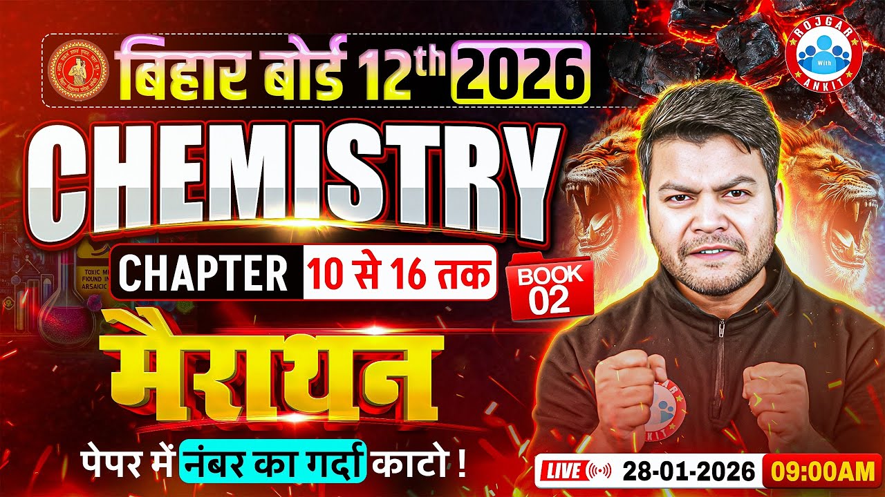 Class 12 Chemistry Marathon | Complete Chemistry Chapter 10 to 16 Revision | Chemistry Marathon