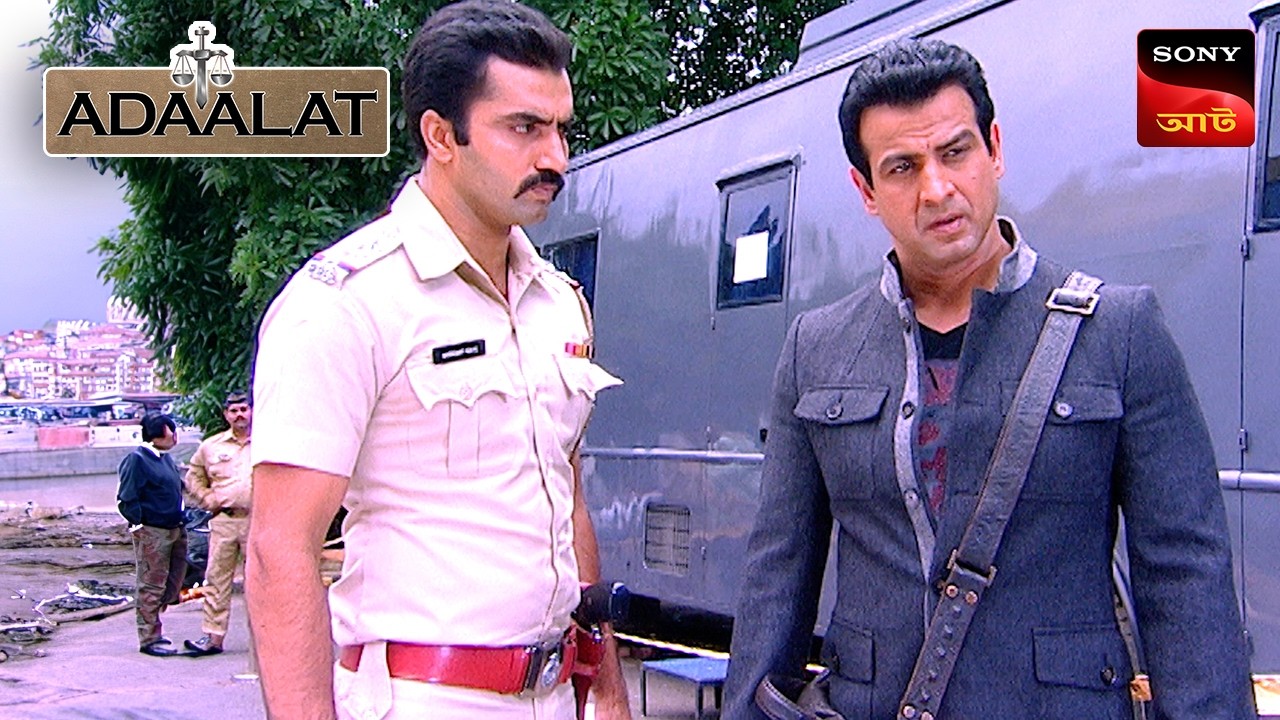 Adaalat | আদালত | Ep 43 | 19 Jan 2025 | Full Episode
