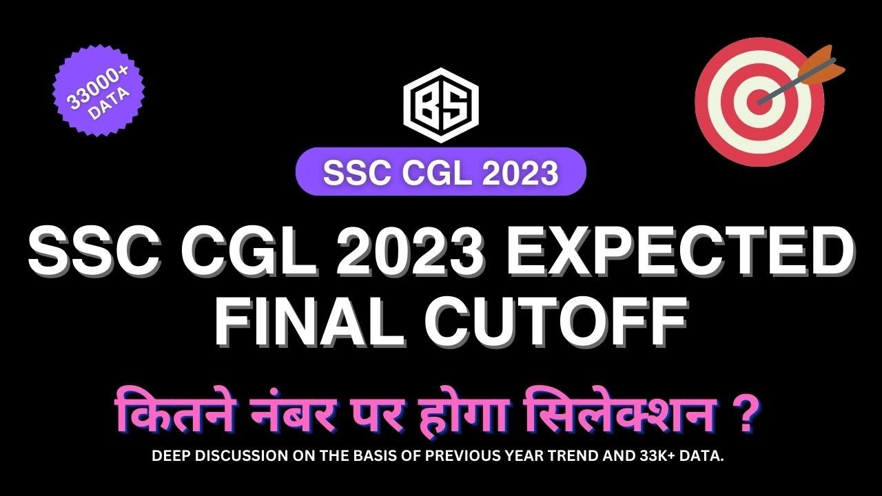 SSC CGL 2023 FINAL EXPECTED CUTOFF || ANALYSIS ON 33000 PLUS DATA || FOR 2400,4200 & 4600 GRADE PAY