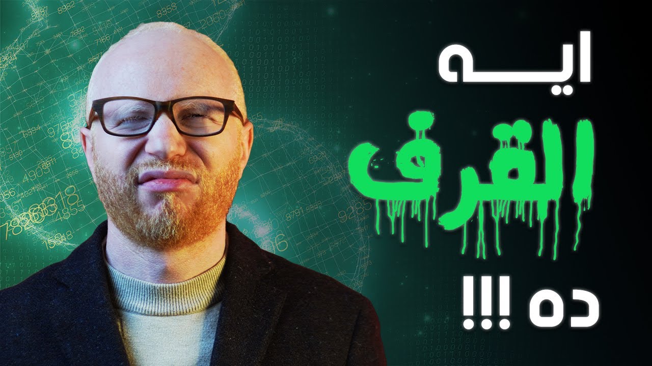 اقل مرتب للمبرمجين في مصر