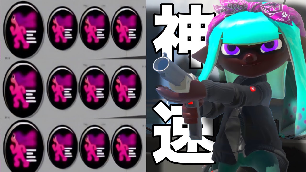 【限界突破】超強化されたヒト速3.9ZAPがチート級の動きでキモ過ぎるｗｗｗｗ【Splatoon3】
