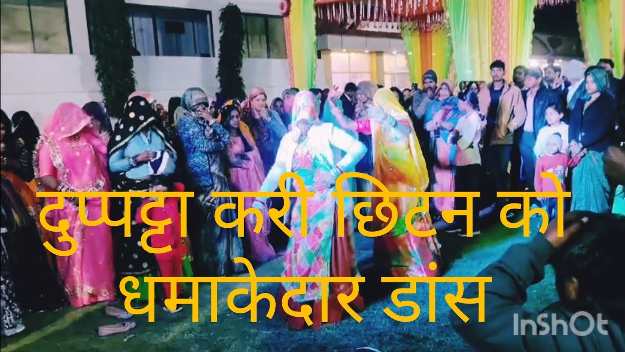 दुप्पट्टा करी छिटन को रसिया डांस   सबसे हटके डांस Dupptta kari chhitn ko  ✌️✌️✌️