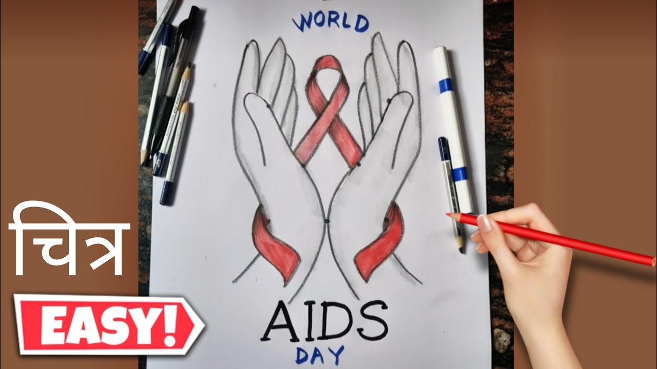 AIDS Day drawing | World AIDS day poster drawing for School competition #aidsday