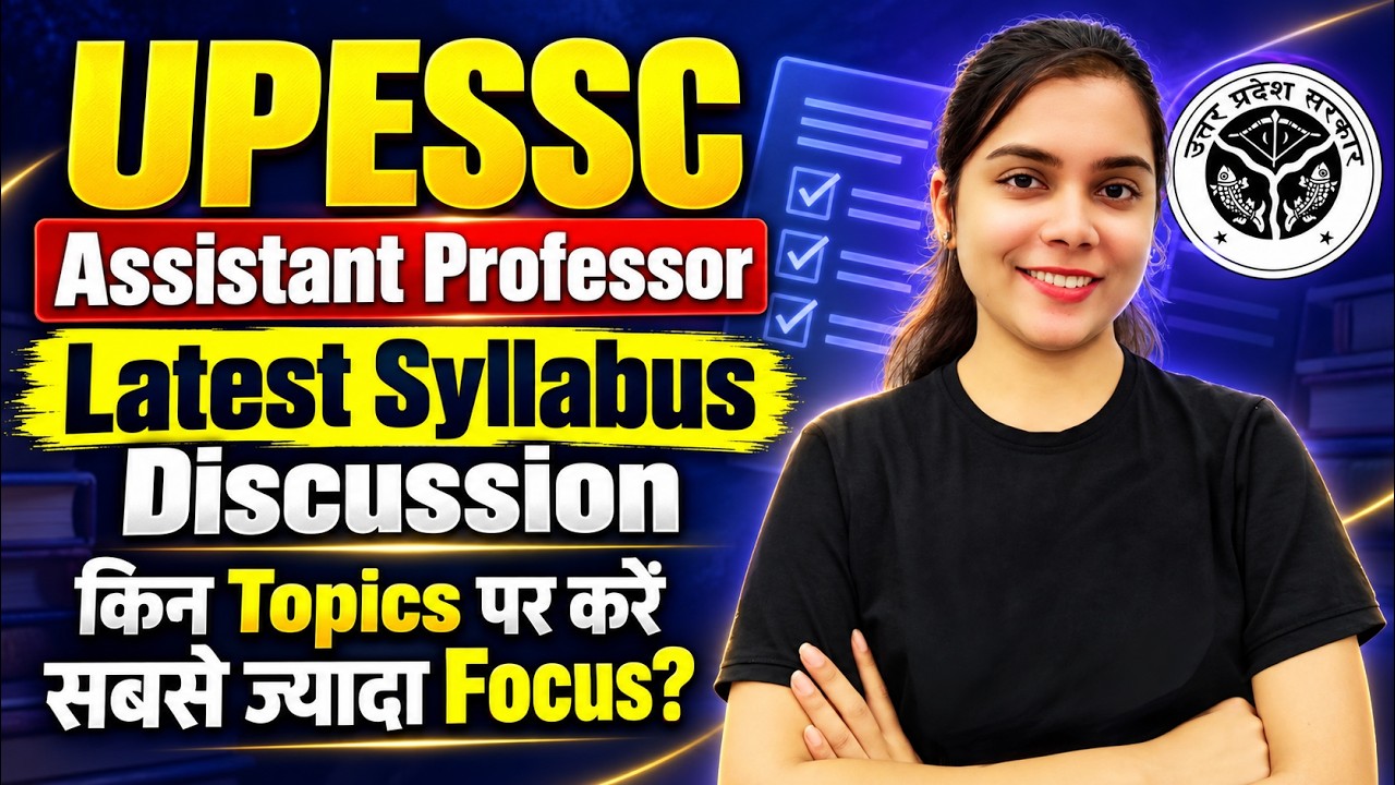 UPESSC Assistant Professor 2026 | Latest Syllabus Discussion | किन Topics पर करें ज्यादा Focus?