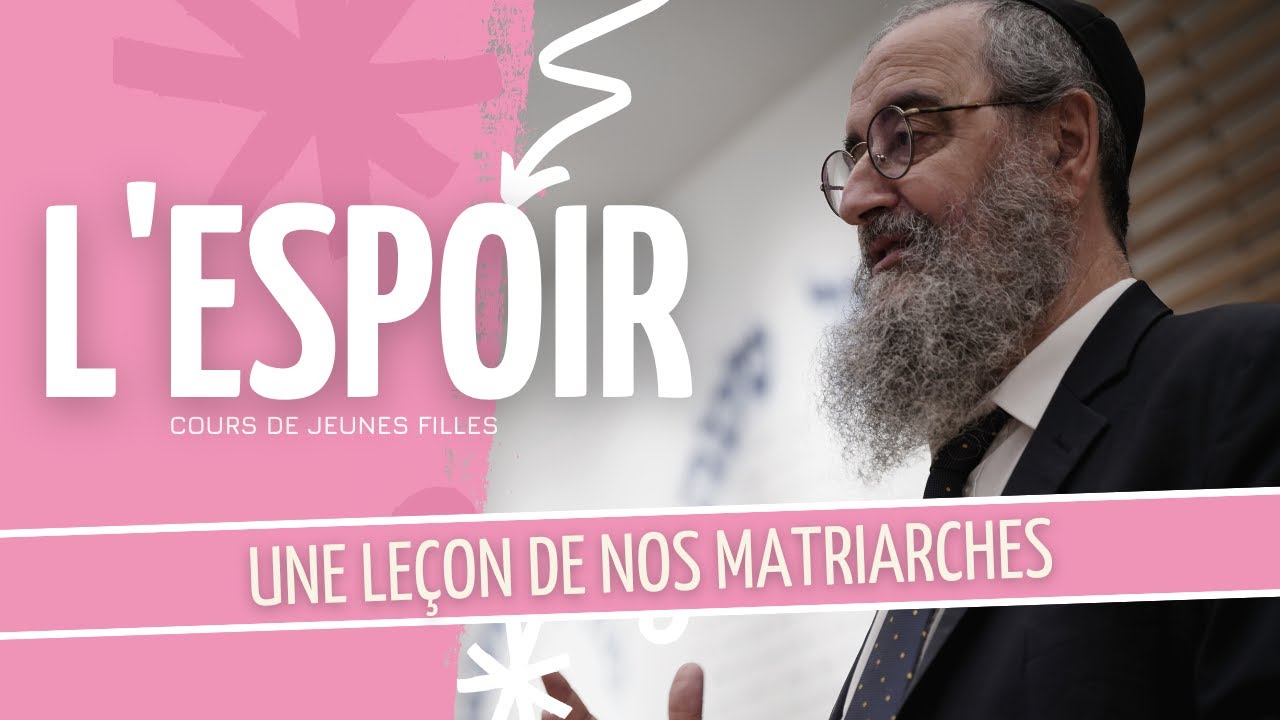 L’espoir