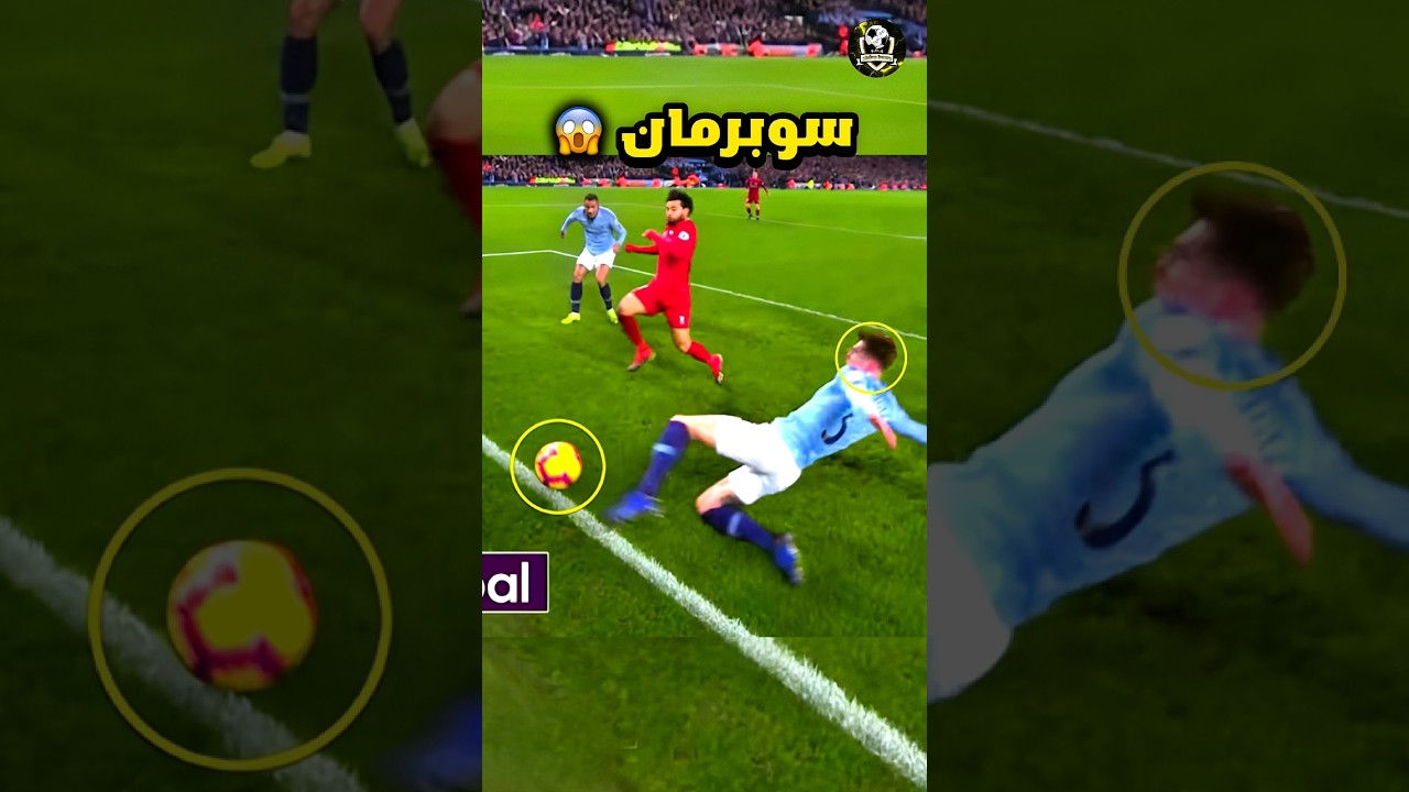 عندما ينقذ المدافع فريقه في اللحظة الأخيرة 😱🔥