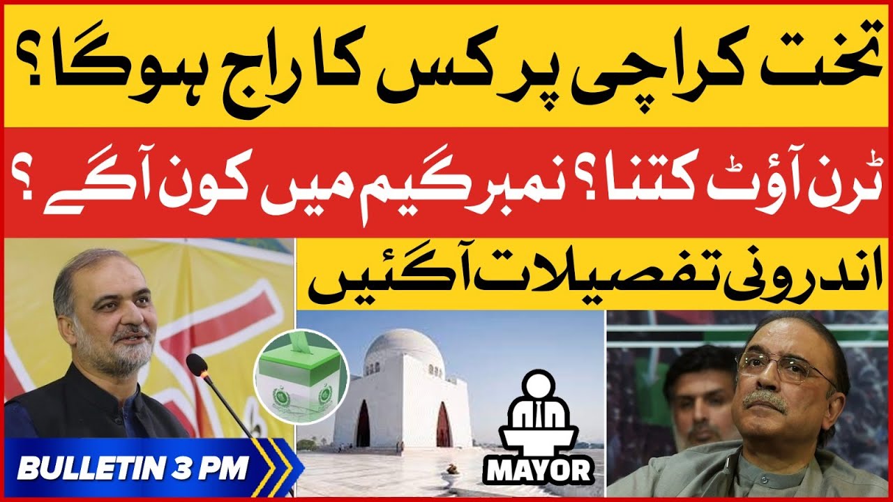 Sindh By Local Body Elections Details | BOL News Bulletin at 3 PM | Next Mayor Karachi