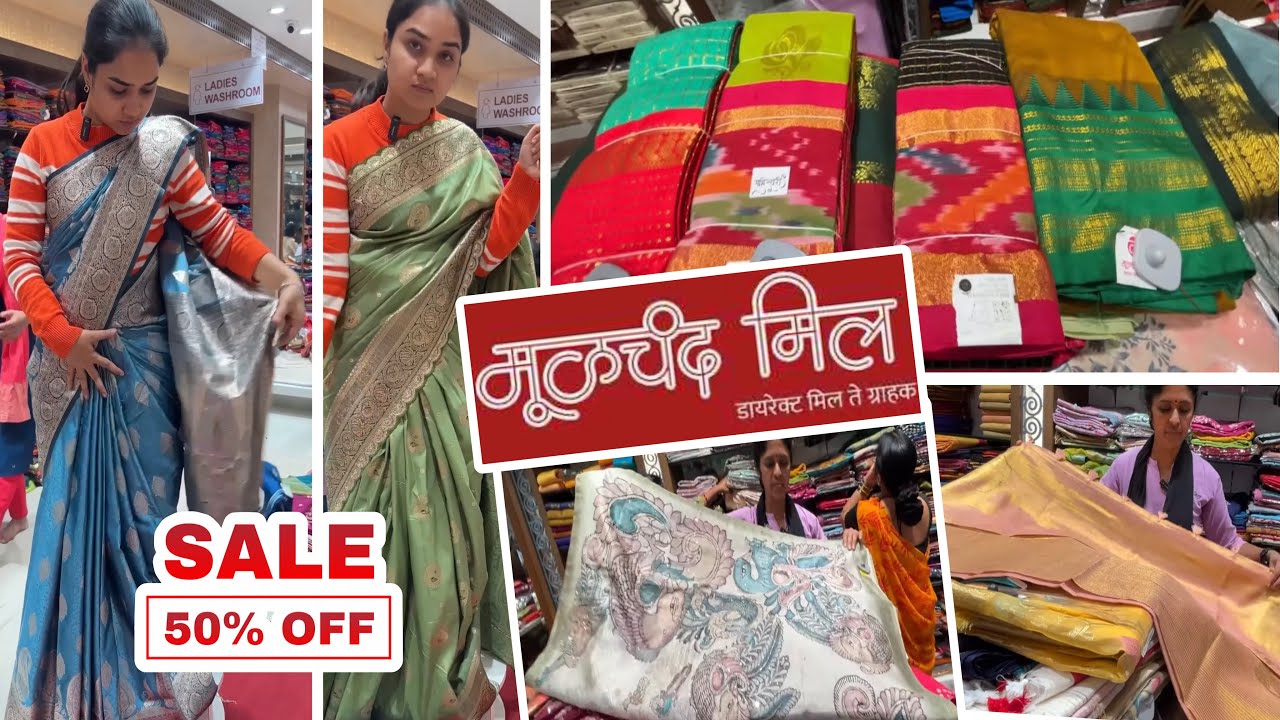 मूळचंद मिल काटपदर & पैठणी साडी पे  मकर संक्रात 🪁स्पेशल ऑफर ॥ up to 50% off #Moolchand mill#sarees