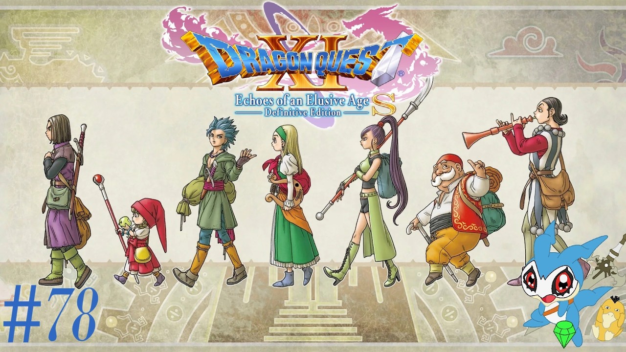 Dragon Quest XI S (Blind) part 78 - Time to finally open the red doors