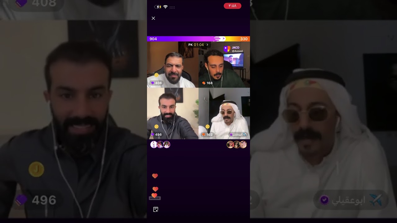 بث جاكو عويد العنزي جولات ابو عقيلي والشمري وسحور مع المتابعين🥘♥️♥️♥️♥️♥️♥️