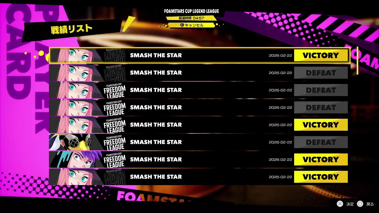 [FOAMSTARS]4位1457RPから[声なし]