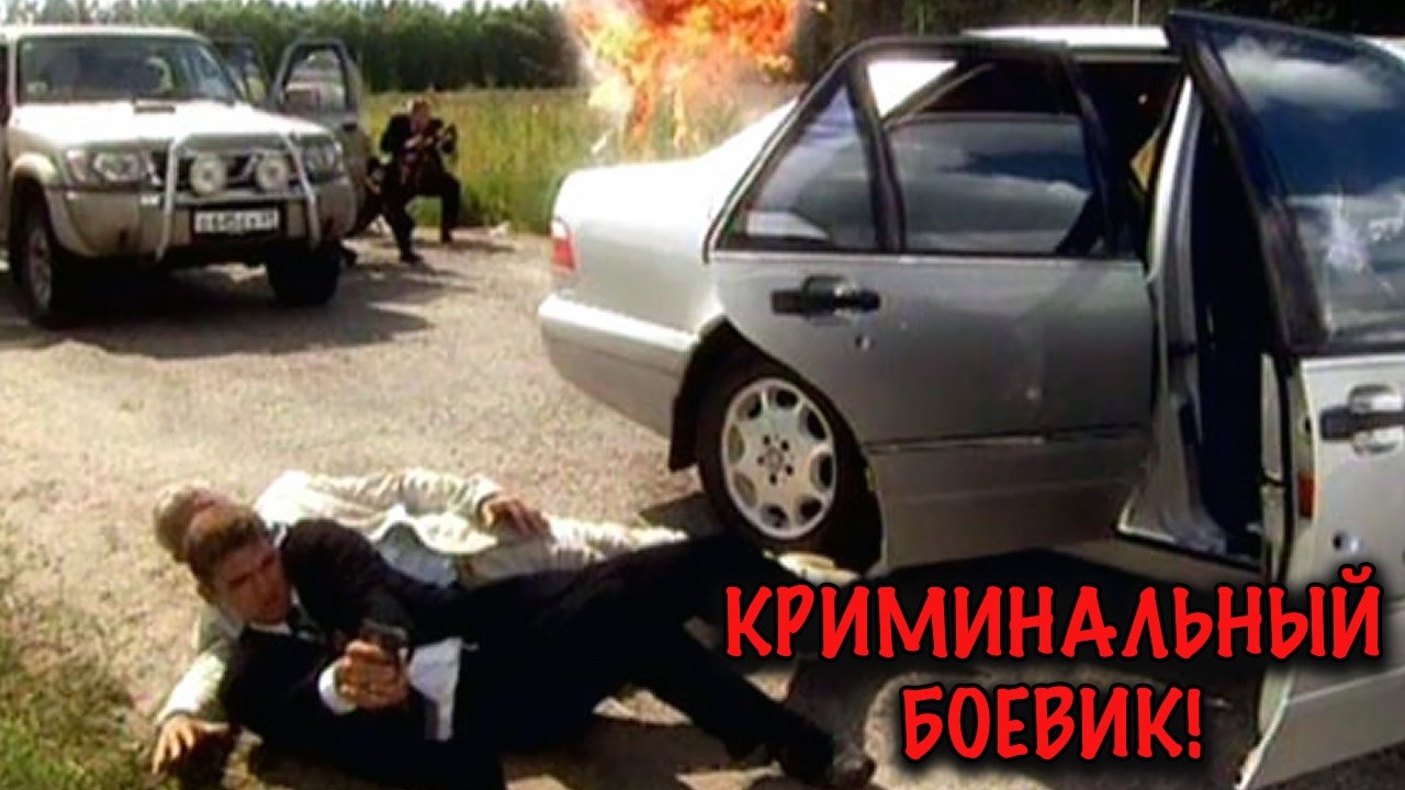 ОН ОТСИДЕЛ СРОК И ВЛЮБИЛСЯ В ЖЕНУ СВОЕГО БОССА! МОЩНАЯ КРИМИНАЛЬНАЯ ДРАМА!
