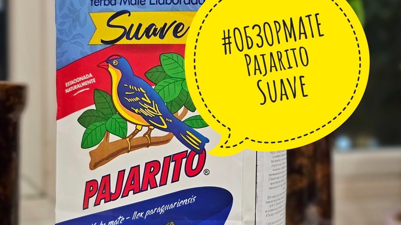 #Обзормате Pajarito Suave