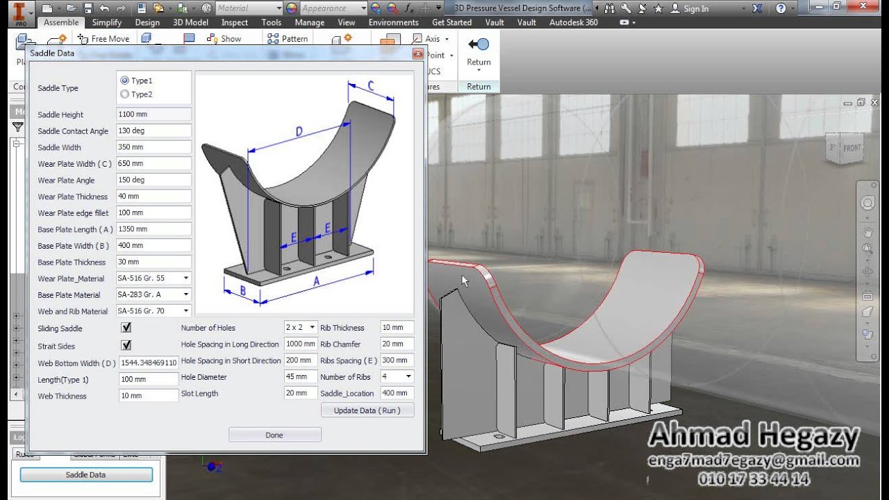 3D pressure vessel design software, Support Saddle
