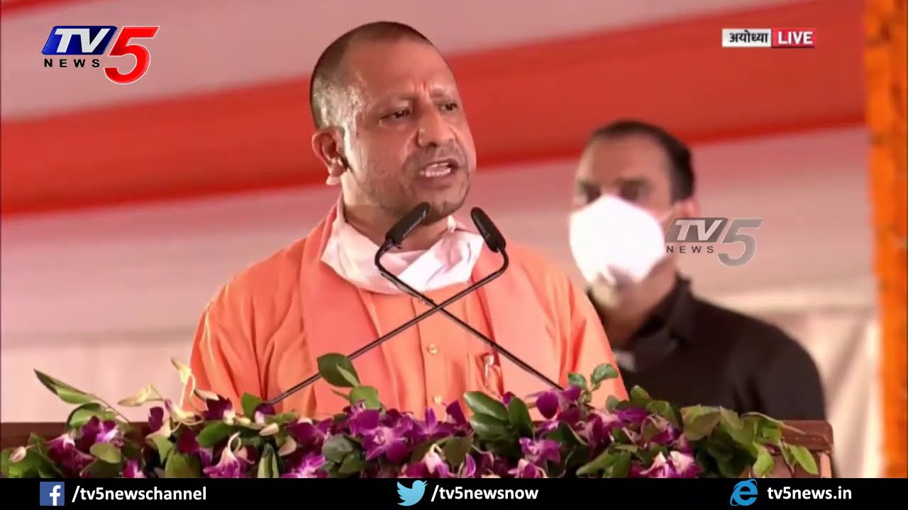Yogi Adityanath Speech @ Ram Mandir Bhoomi Pujan Ceremony | Ayodhya | TV5 News