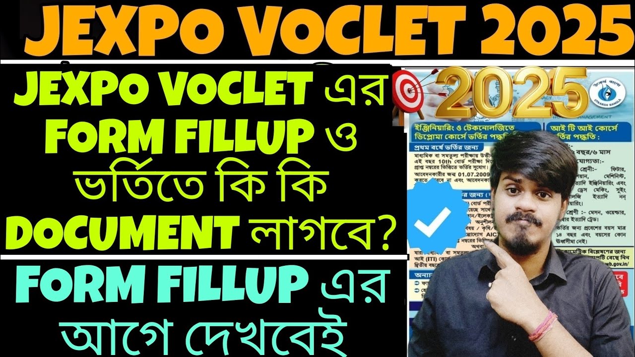 Jexpo 2025 Documents needed | Jexpo Form Fill up date 2025 | Voclet Form Fill up 2025 | Jexpo 2025