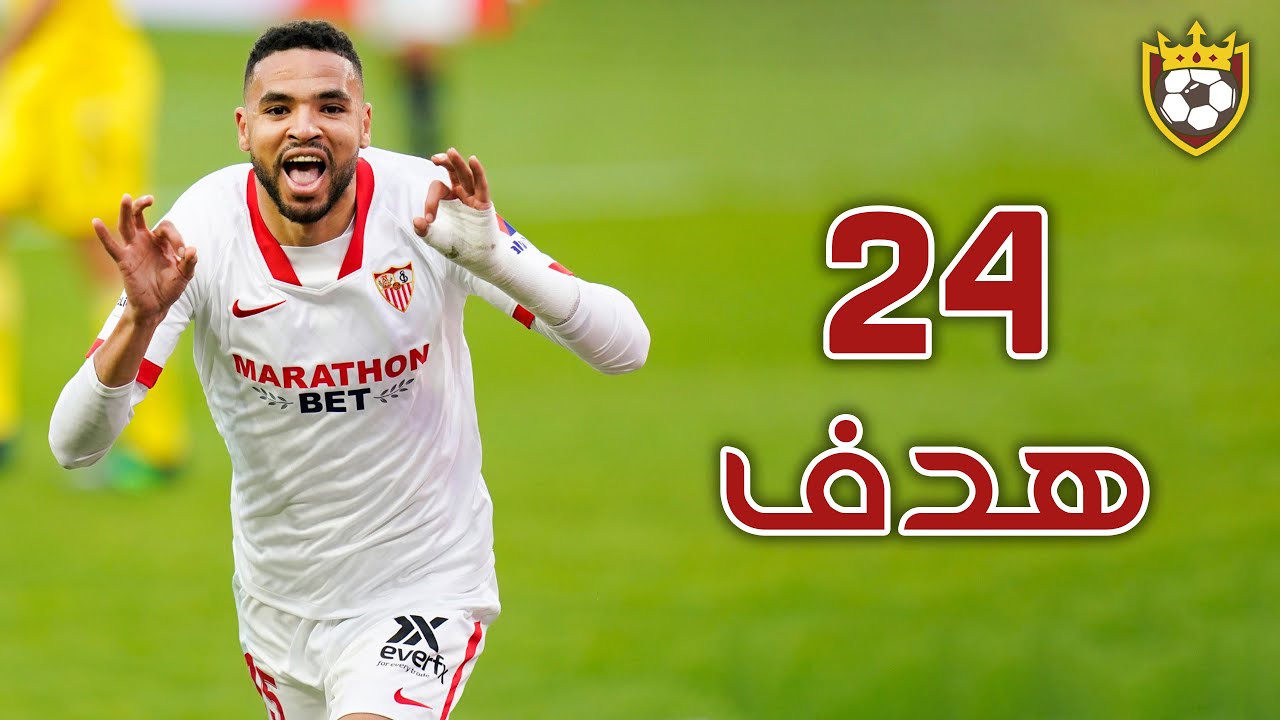 جـمـيـع أهـداف يـوسـف الـنـصـيـري فـي مـوسـم 2021 🔥 ◄ 24 هـدف ● تـعـلـيـق عـربـي ❤️ FHD