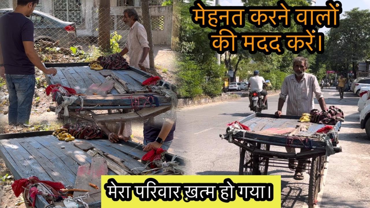मेहनत करने वालो की मदद करे | New Video | Help Drive Foundation | Tarun mishra|@HELP DRIVE FOUNDATION