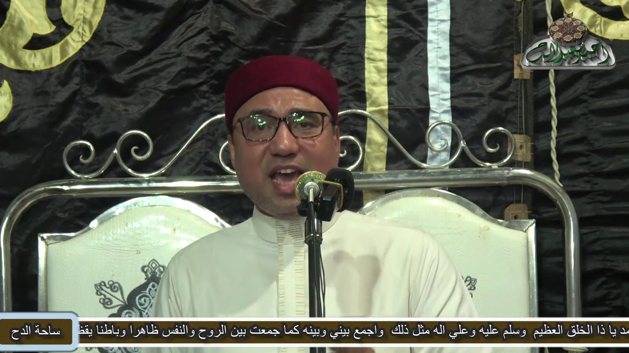 الدكتور- محمد العشماوي (مدح المصطفى باب من أبواب الوصول)(المولد النبوي الشريف 2020 )( ساحة الدح)