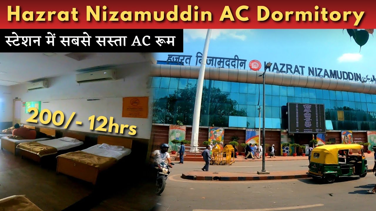 Hazrat Nizamuddin Railway Station AC Dormitory | *दिल्ली के स्टेशन में रुकने का सबसे सस्ता AC रूम*