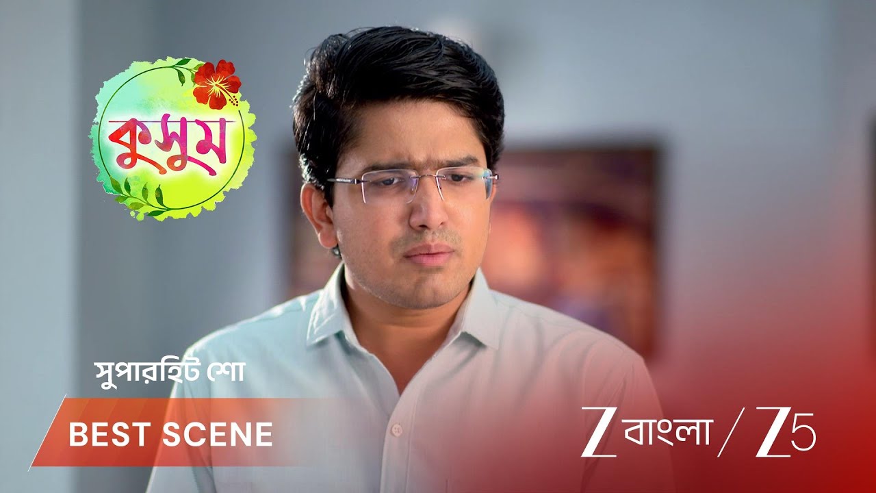 KUSUM | মেঘার জন্য পোশাক পছন্দ করতে কুসুমকে বললো আয়ুষ্মান!