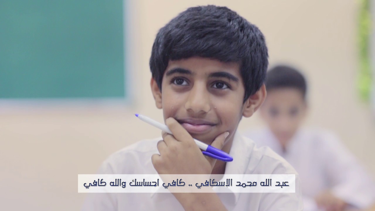 أنشودة تحتوي على أسماء طلاب صف سادس شعبة1