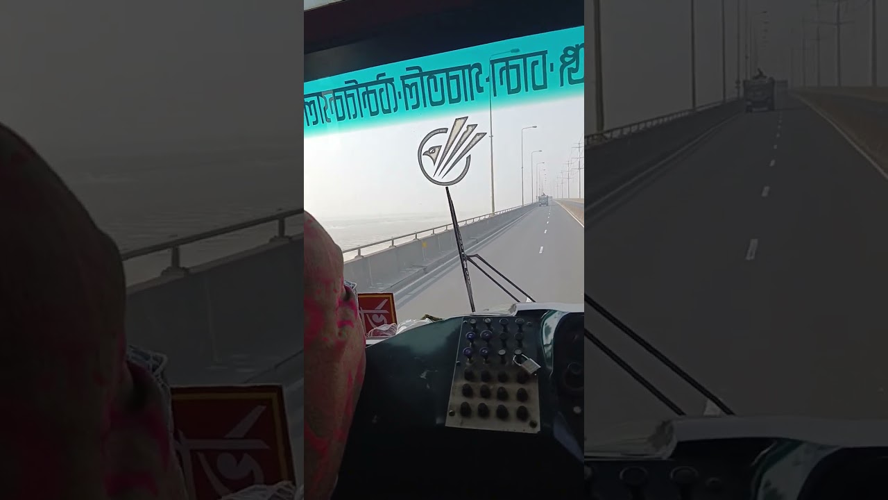 বাস ভ্রমণ যমুনা সেতু 🚎🚎