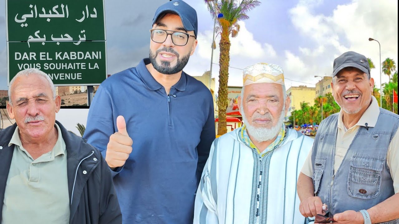 غرامة مالية بـ الملايين لـ أحد أفراد الجالية و الأجواء استثنائية بـ سوق دار الكبداني Dar Elkabdani
