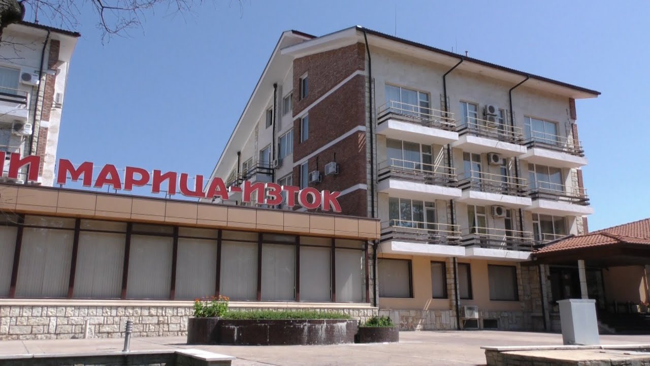 Почивната база на 