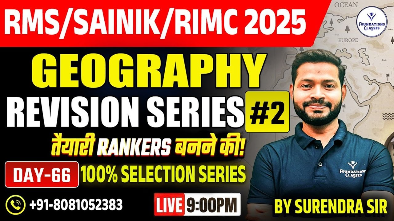 RMS/Sainik/RIMC 2025 | Geography Revision Series #2 | Full Syllabus Revision Class by Surendra Sir