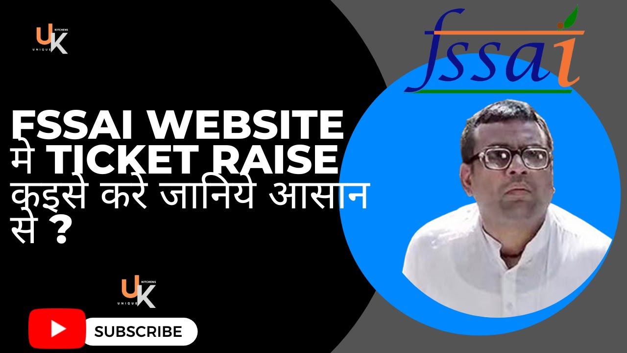 HOW TO RAISE / LODGE TICKET IN FOSCOS FSSAI WEB DASHBOARD IN HINDI