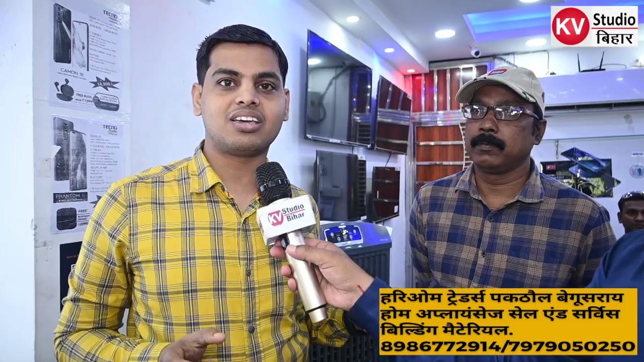 बेगूसराय का वह बाजार जहां आप बाइक, मोबाइल, इलेक्ट्रॉनिक प्रोडक्ट, फर्नीचर