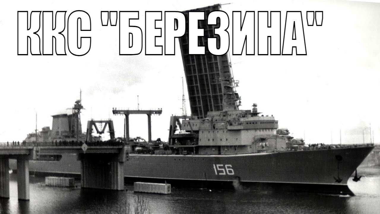 ККС 