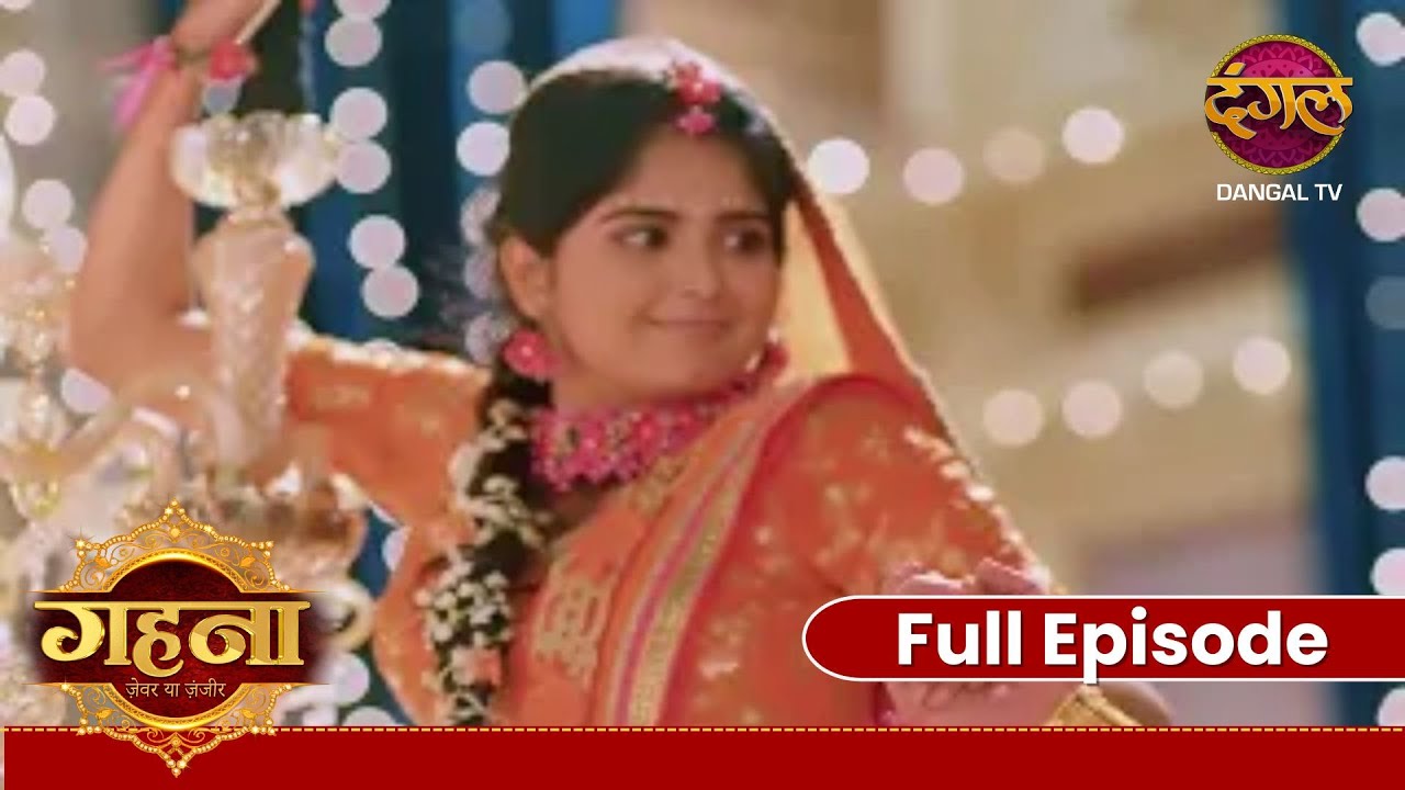 क्या Jamuna सच में नशे में थी या फिर छुपा रही थी कुछ बड़ा राज़?| Gehna Zevar Ya Zanjeer