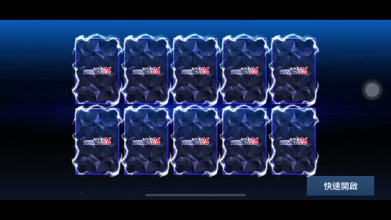 開箱100包白金卡One Hundred Diamond Player Packs Opening｜MLB 9 Innings 26