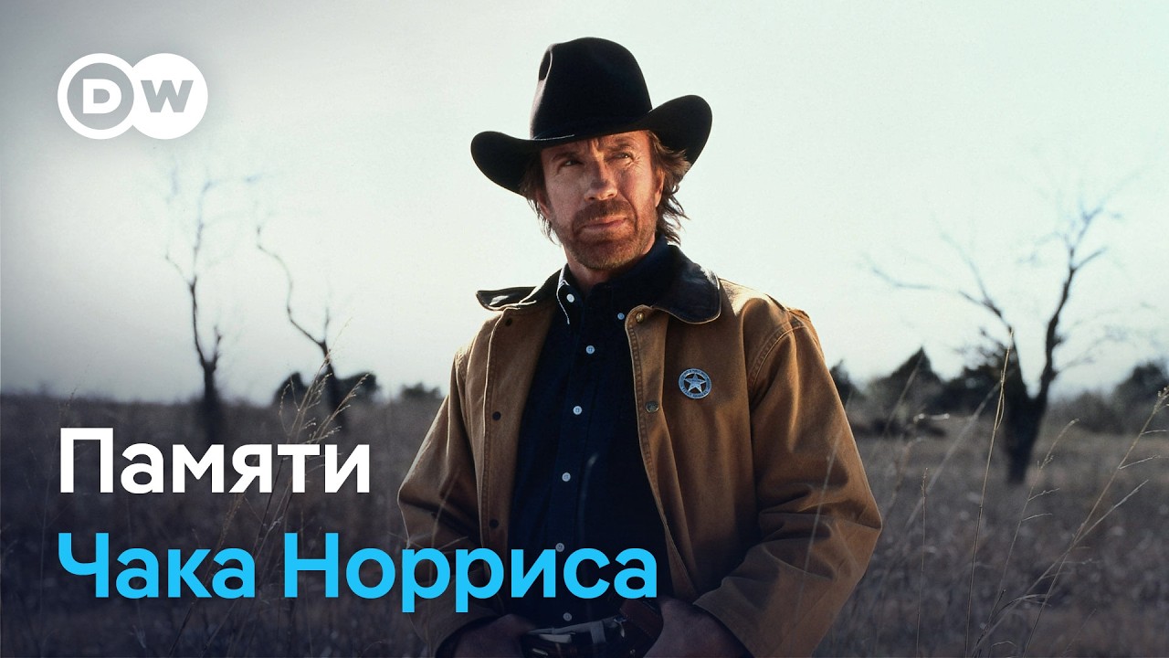 Чак Норрис - человек-легенда и герой мемов