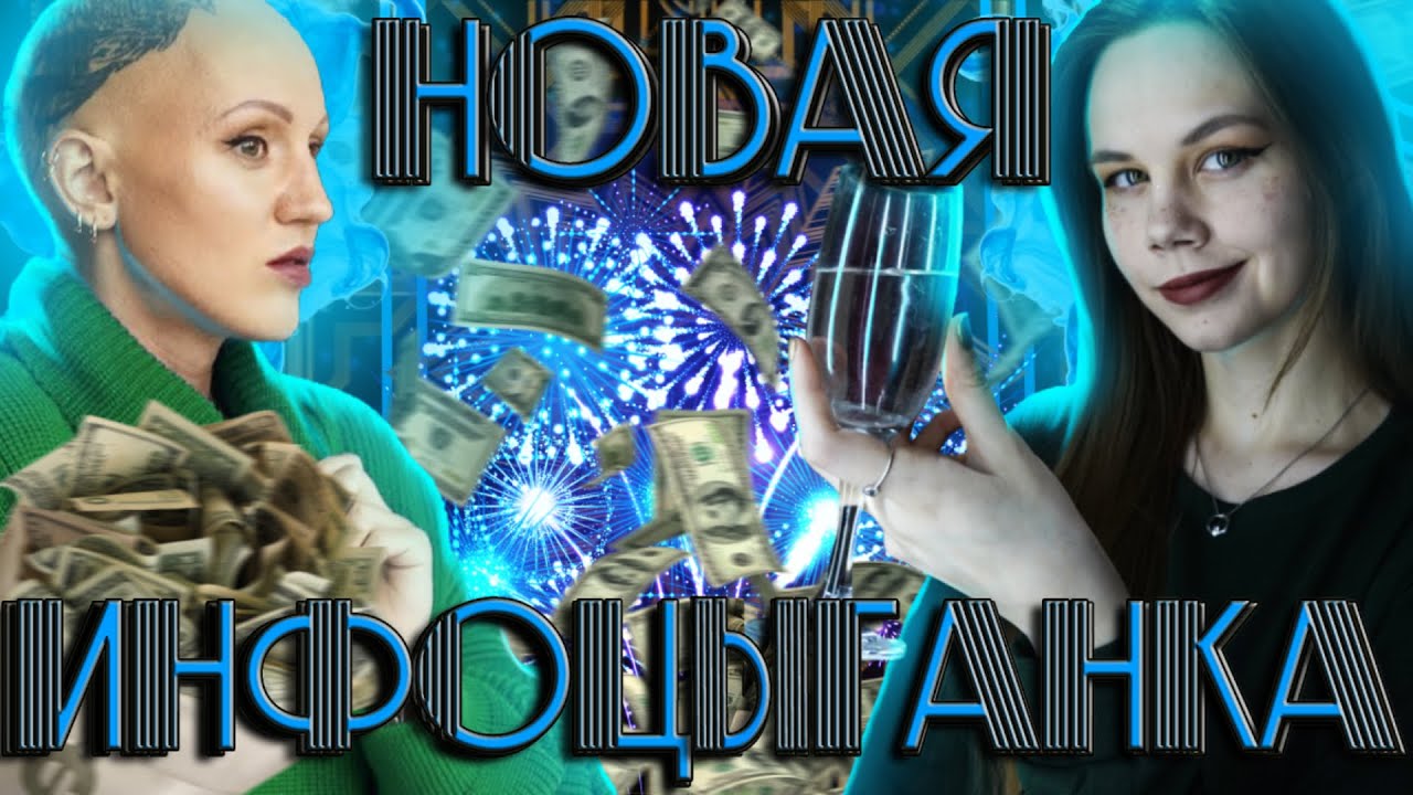 ОНА НЕ ГЕШТАЛЬТ-ТЕРАПЕВТ! | Разоблачение Лины Диановой