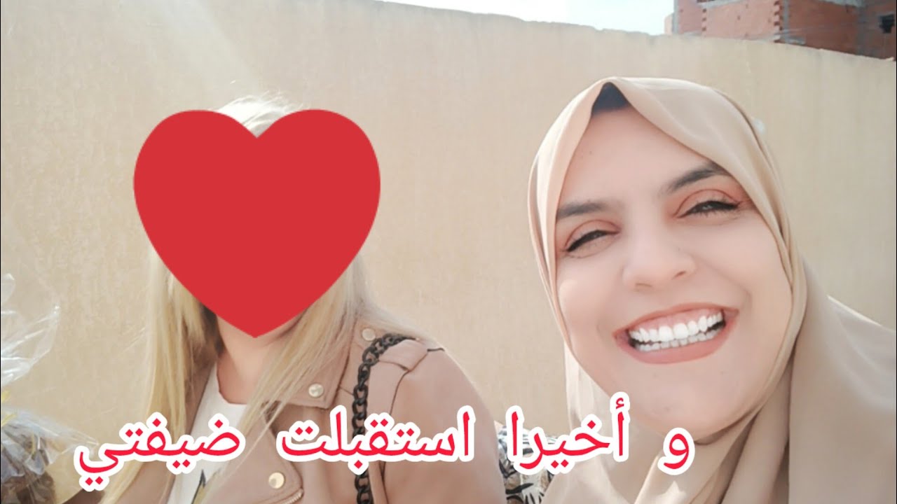 وأخيرا استقبلتها في داري جات نورت الدار ♥️ أروع انسانة ريتها. صبحيتي معها تحضيرات القعيدة