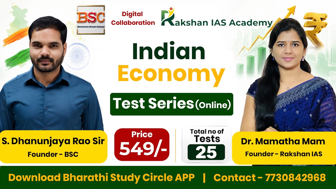 Indian Economy Test Series 📊 | 1500+ Questions | AP & TS Group 2 | Available in App 🚀