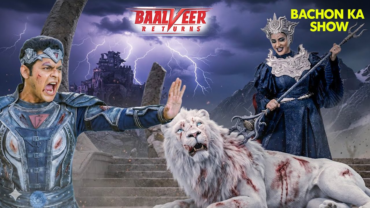 Timnasa ने किया Shaurya पर जानलेवा वार! बालवीर बचा पाएंगे? 😱🔥 | Baalveer Returns 2026 #balveer #pari