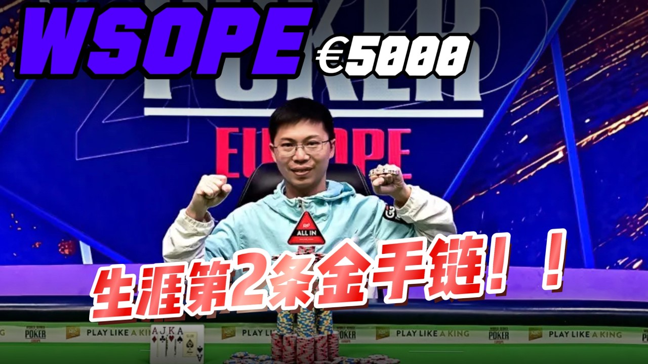 生涯第2条金手链！！！